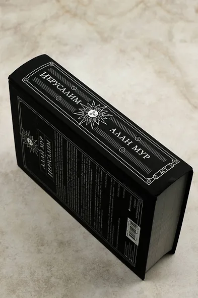 Иерусалим - фото 6