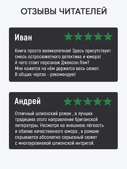 Хромые кони - фото 4
