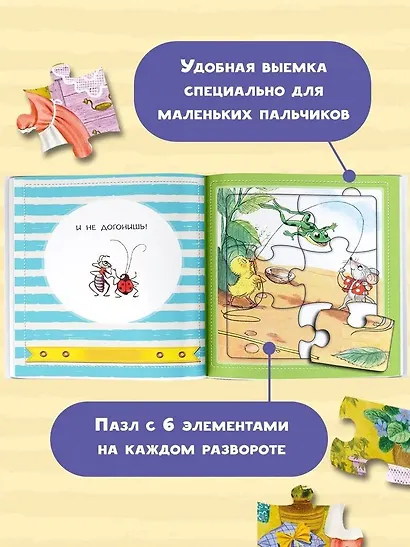 Кораблик - фото 3