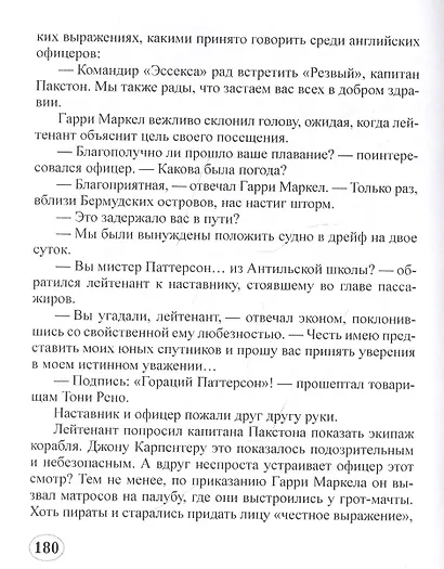 Путешествие стипендиатов - фото 6