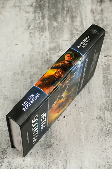 Не так воспитан - фото 6