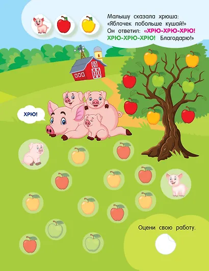 Мамы и малыши. Где чей малыш - фото 15