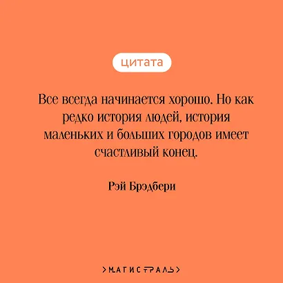 Смерть – дело одинокое - фото 6