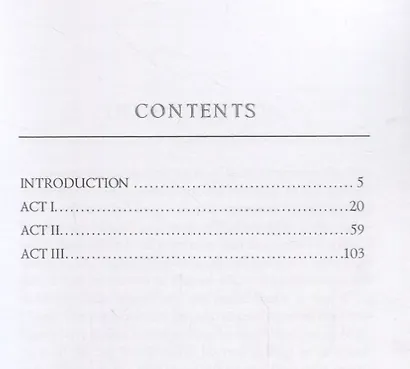 The Vegetable = Размазня: на англ.яз - фото 2