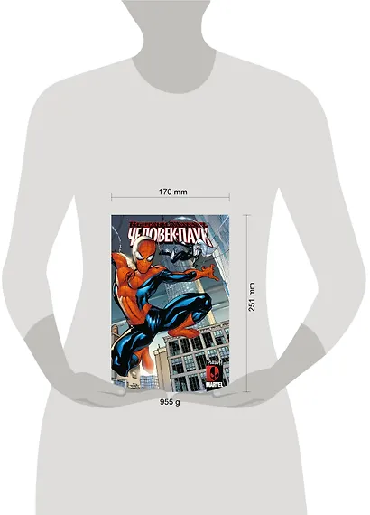 Рыцари Marvel. Человек-Паук - фото 4