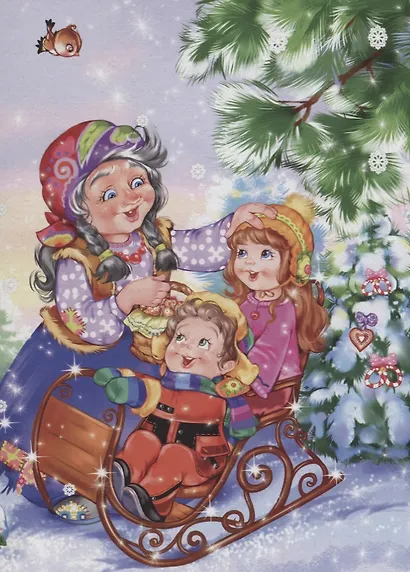 КАРТОНКА. С НОВЫМ ГОДОМ - фото 2