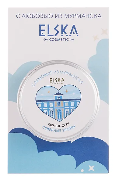 Твердые духи Северные тропы (Мурманск) (Сандал) (30г) (4631152215618) - фото 1