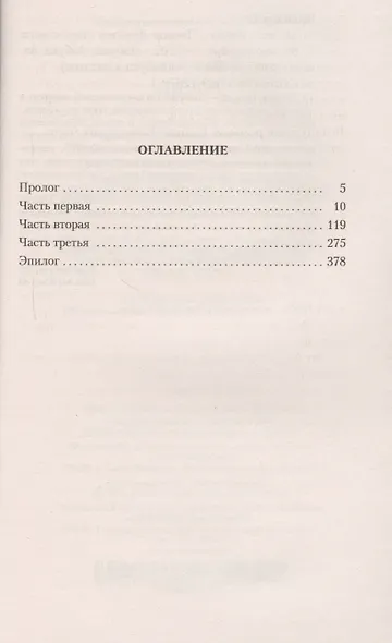 Оплот - фото 3