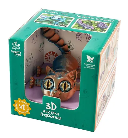 Фигурка 3D Кот Иннокентий (пластик) (15х8) (101) - фото 14