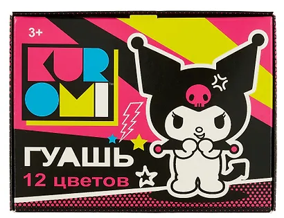 Краски гуашевые 12 цветов 20мл "Kuromi" - фото 1