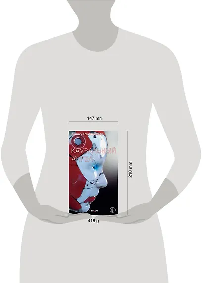 Комплект Трилогия Квантового вора (Квантовый вор + Фрактальный принц + Каузальный ангел) - фото 4