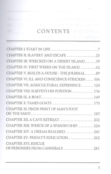 Robinson Crusoe - фото 2