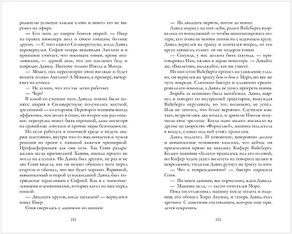 Победитель будет один - фото 13