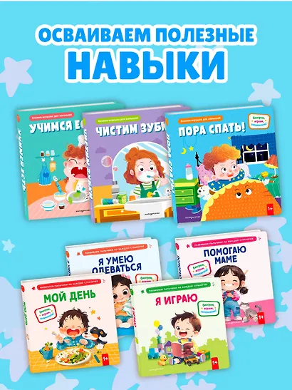 Чистим зубки - фото 8