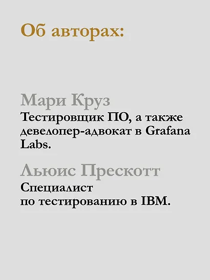 Контрактное тестирование в действии - фото 8