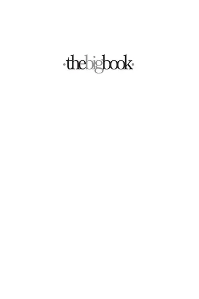 Мистериум - фото 5