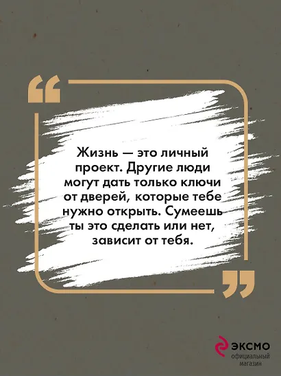 Тайные виды на гору Фудзи - фото 6