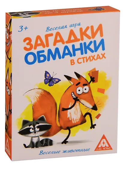 Настольная игра «Загадки обманки в стихах Животные», Лас Играс - фото 1