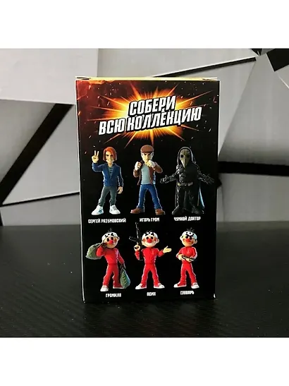 Фигурка коллекционная по мотивам фильма «Майор Гром» Главарь (пластик) (13х8) (коробка) - фото 5