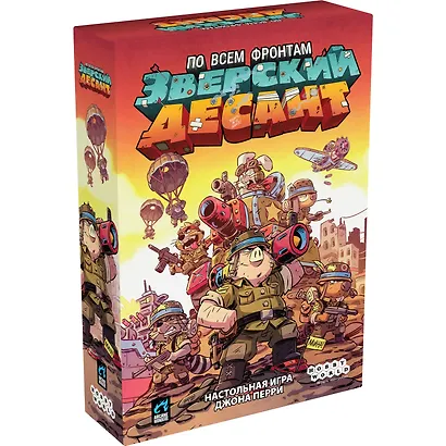 Настольная игра «Зверский десант», Hobby World - фото 1