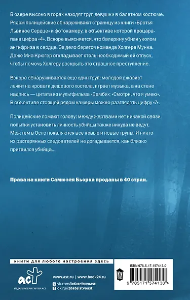 Мальчик в свете фар - фото 2