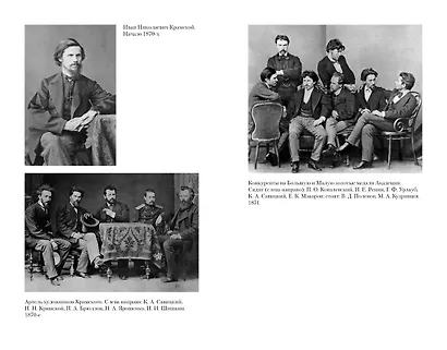 Далекое близкое - фото 5