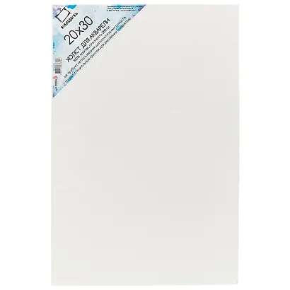 Холст для акварели на картоне, 20 х 30 см - фото 1