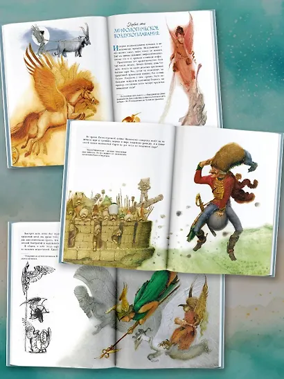 Сказочная история воздухоплавания - фото 10