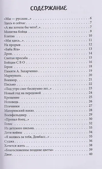 ZА - фото 3