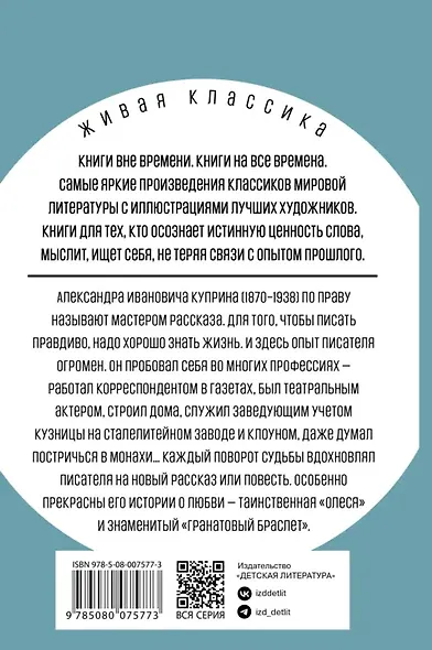 Олеся - фото 2