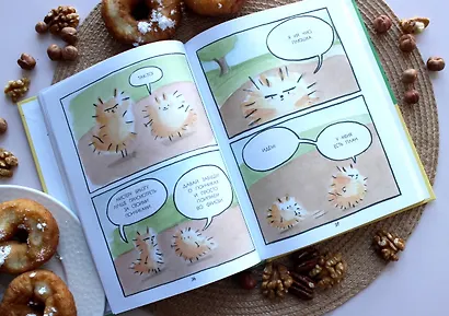 Белок пончиками не кормить! Комикс - фото 5