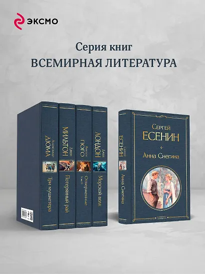 Анна Снегина - фото 6