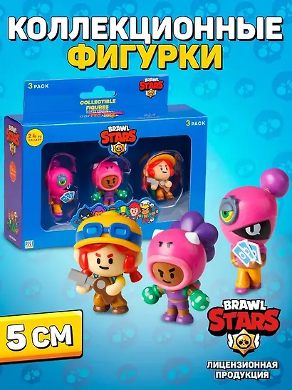 Коллекционная фигурка Brawl Stars, Джесси, Биби и Шелли, (5см), (BRW2021B) - фото 2
