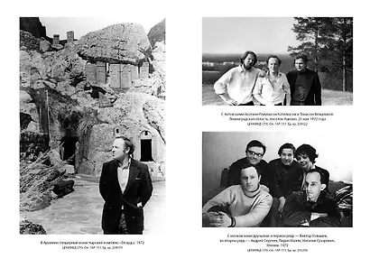 Иосиф Бродский: Опыт литературной биографии - фото 15