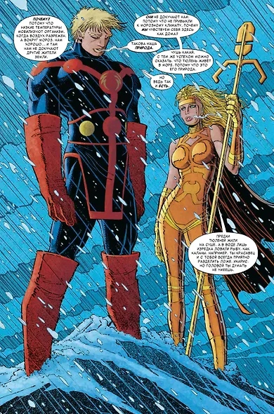 Комплект комиксов "Вечные" - фото 4