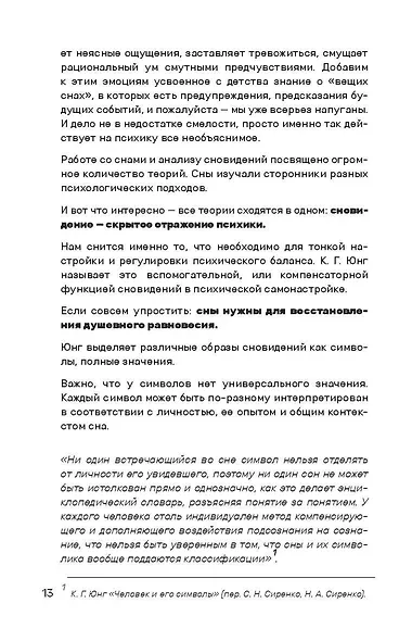 Люся в (бес)порядке - фото 7