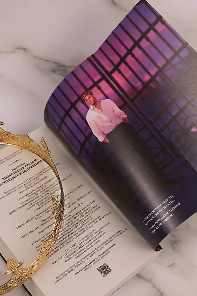 Вознесенная грехом. Последний ход принцессы - фото 12