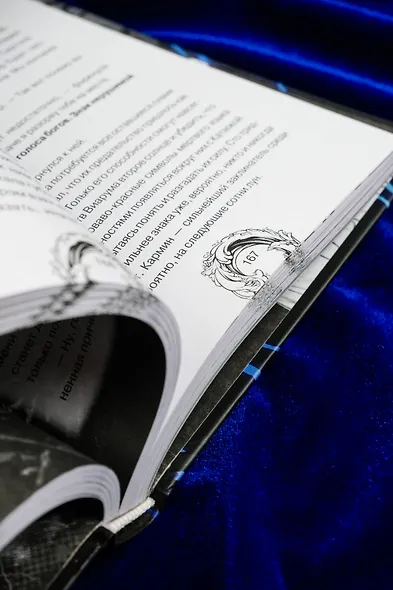 Дыхание. Океан и Архитектор - фото 10