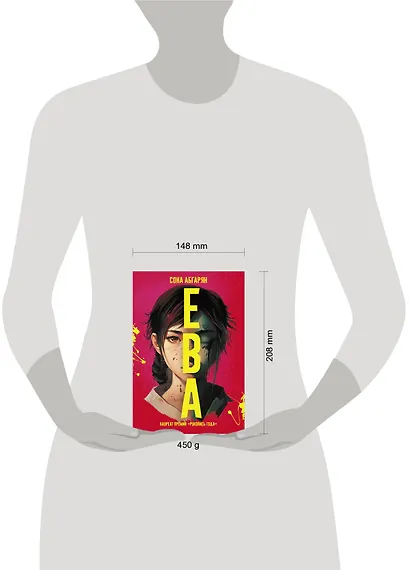 Ева - фото 8