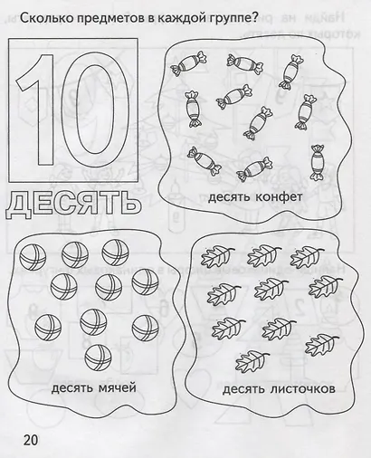 Цифры - фото 4