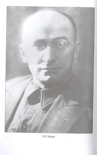 Николай Ежов и советские спецслужбы - фото 3