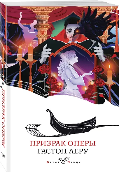 Призрак Оперы - фото 3