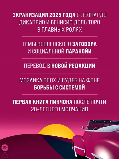 Винляндия - фото 5