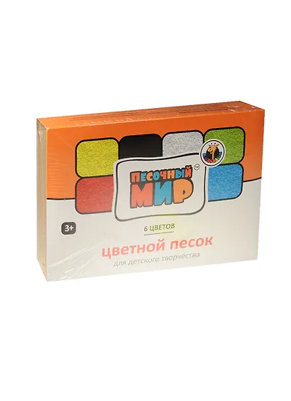 Набор цветного песка Песочный мир (6 цветов) (502) (3+) (упаковка) - фото 1