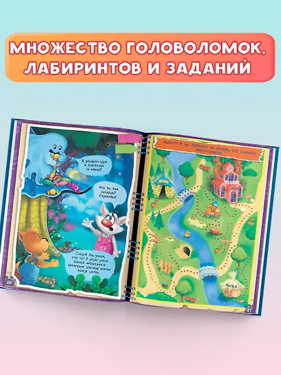 Фу-Фу и Кис-Кис. Книга игр и расследований. Странная эпидемия - фото 5