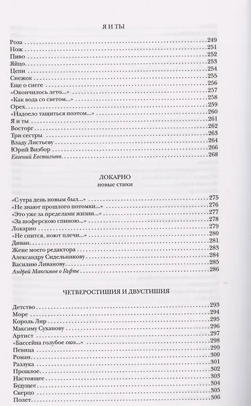 Красные фонари - фото 5