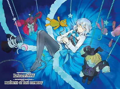 Сердца Пандоры. Книга 5 (Том 9, 10) (Pandora Hearts). Манга - фото 10