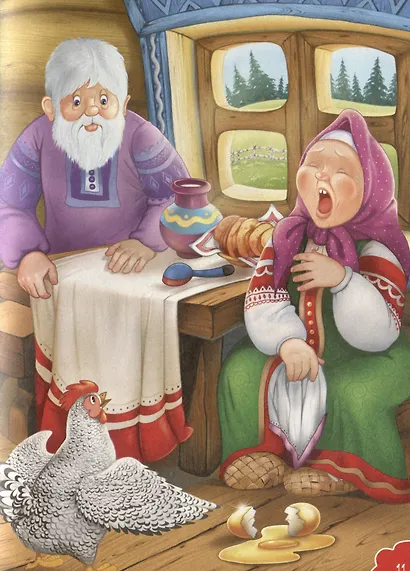 Первые сказки - фото 6