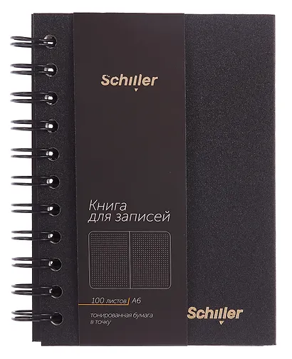 Книга для записей А5 100 листов в точку, на спирали, черная, Schiller - фото 1