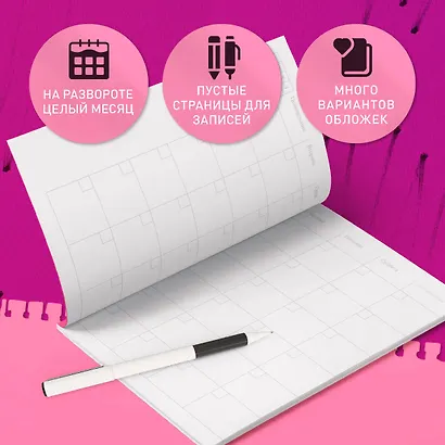 Планер недат. А4 36л "Я могу. Мечтай по-крупному!" скоба, вертик. - фото 4